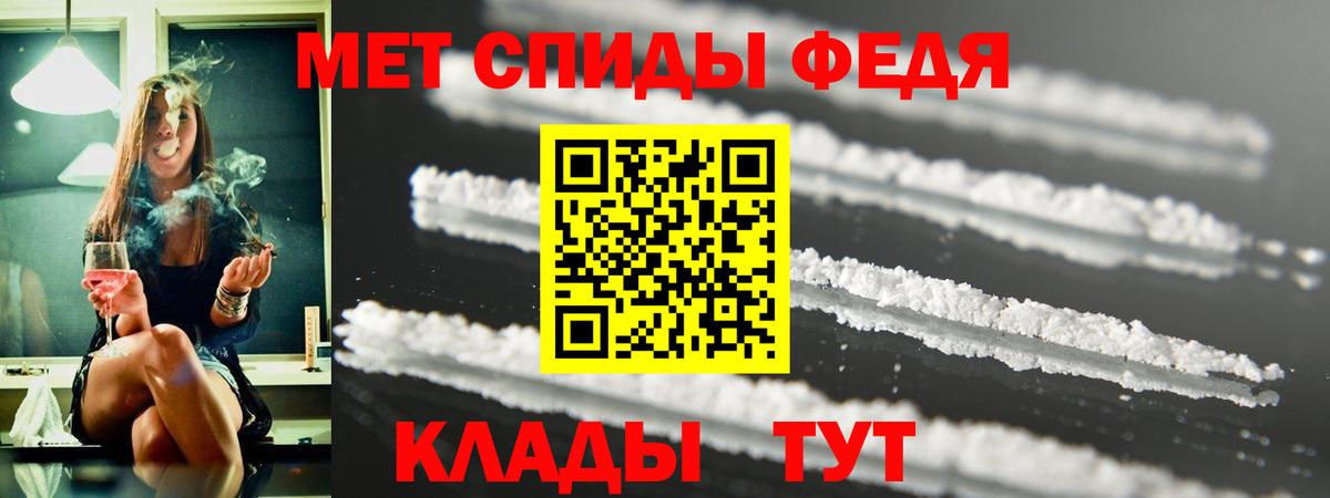 mega рабочий сайт  Вход с VPN  Шуя  АМФЕТАМИН 98% 