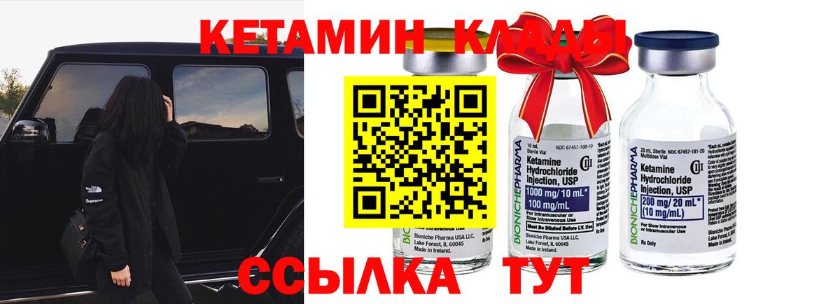 Шуя  КЕТАМИН ketamine  Вход с VPN  MEGA как зайти  Кетамин ketamine 
