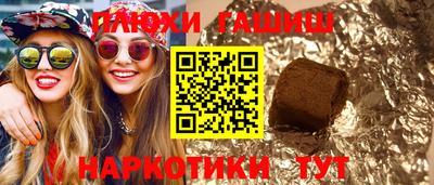 дистиллят марихуана Будённовск