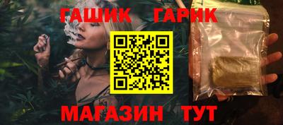 герыч Бузулук