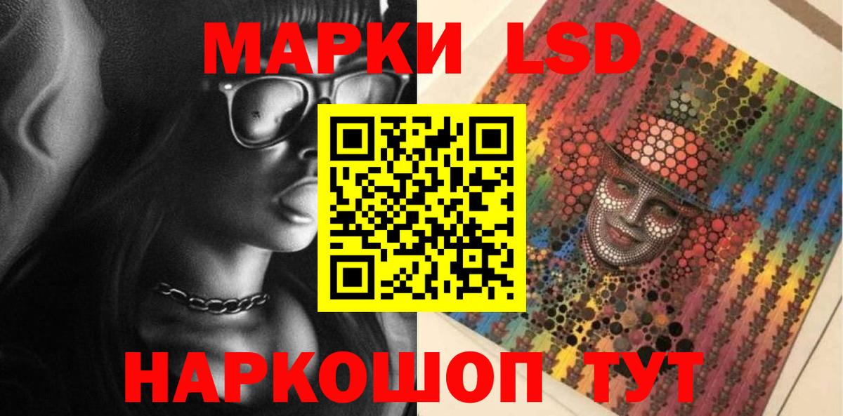ЛСД экстази ecstasy Шуя