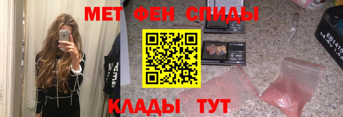 МЕТАМФЕТАМИН Methamphetamine  МЕТАМФЕТАМИН Methamphetamine  Вход с VPN  Шуя 