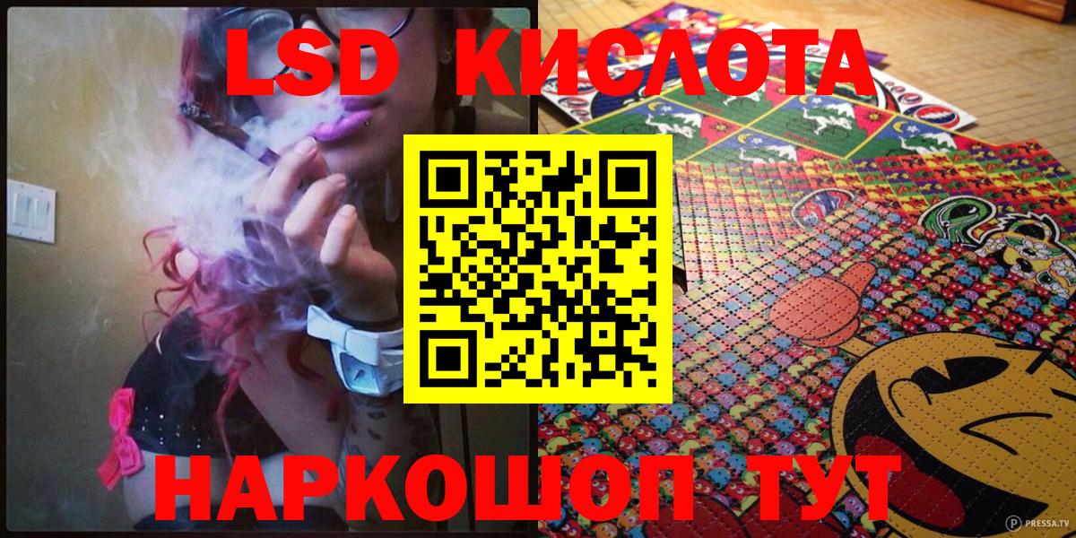 Наркотические марки 1,5мг Шуя